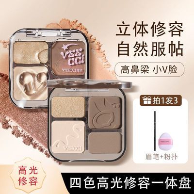 ���ڲ�����VEECCIΨ����ɫ�߹�����һ����������շ�ɫ�߱�����Ӱ������Ů 23.9Ԫ