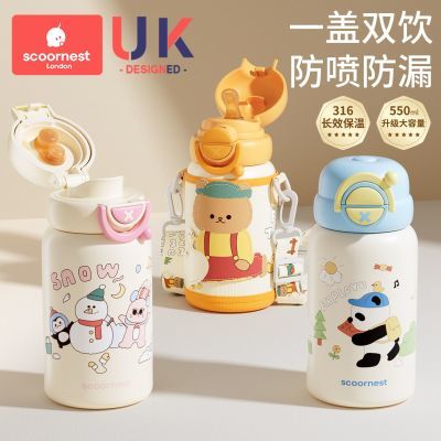 ���ڲ������Ƴ���ͯ���±����ܱ�������ˮ��ֱ����316Сѧ���׶�԰ר��ˮ�� 59.7Ԫ