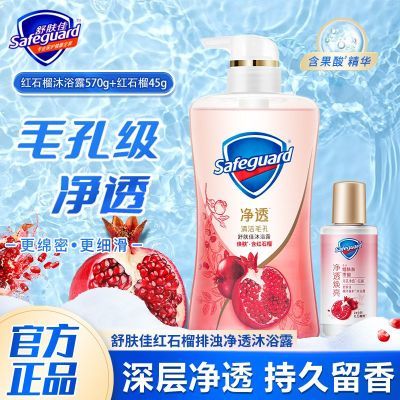 ���ڲ������������ԡ¶��ʯ��ɽ�軨��ľõ�����ǳ־��������ë��Ů����Ʒ 15Ԫ