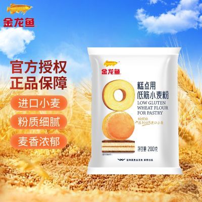 ���ڲ�������������� ����õͽ�С���200g �ͽ���ۺ決���ú決���С�� 3.8Ԫ