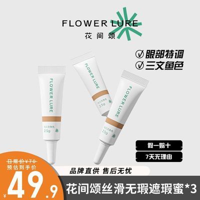 ���ڲ�����3֧��������覸�������ɫ�ں���Ȧ�ڸǰߵ�ǿ������ϾŮױǰ���� 19.89Ԫ