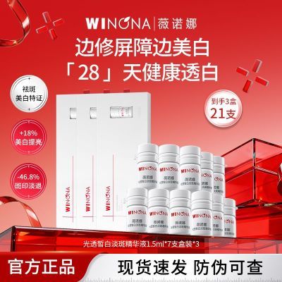 ���ڲ�����ޱŵ�ȹ�͸�׵��߾���Һ1.5ml*7/��*3װ�����ް�ƿ2.0�汾 56Ԫ