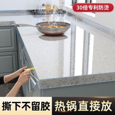 耐高温厨房防水防油贴纸台面保护膜自粘家具贴膜大理石英石可包边