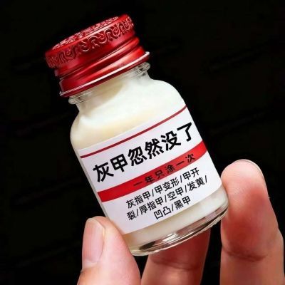 【严重灰指甲】灰指甲灰色指甲趾甲增厚抑菌膏坏甲甲萎缩变色专用