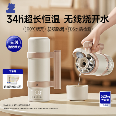 ڲСܺºӤר߱Яʽˮµȱ 290.7Ԫ