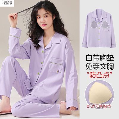 ���ڲ�������������˯��Ů��������ص���װ������⴩��Լ����Ҿӷ� 49.8Ԫ