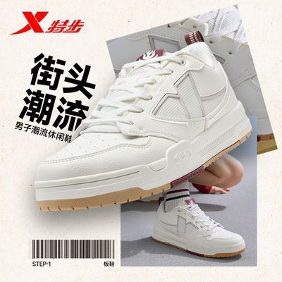 ���ڲ������ز�STEP-1��Ь�����¿��˶�����Ь�����ճ�ͨ��С��Ьͨ��ƽ��Ь 79.9Ԫ