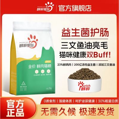 ���ڲ����������⡿��������è��10��װȫ�۸ߵ���Ӫ�����⻤����ë��è��èͨ�� 52.5Ԫ