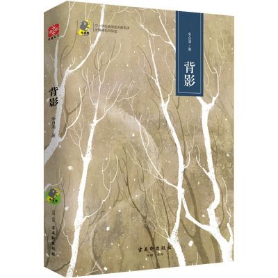 ���ڲ�������Ӱ������Сѧ�̸��������������»�������� 5.96Ԫ