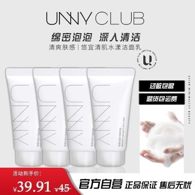 ���ڲ�����UNNY�����弡ˮ��ϴ����30g*4��Я��ˬ��ĭ������Ƥֿ���ºͽ��� 19.9Ԫ