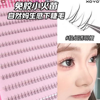 ���ڲ�����XOYOС�����⽺�½�ë�ٽ�ë��Ȼ����ֶ�͸������������������ë 9.95Ԫ