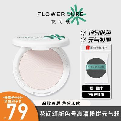 ���ڲ����������� Ԫ���������۱� ��ױ���ͳ־ò�ױ�۷�ɢ�� ����Ƥѧ���� 32.5Ԫ