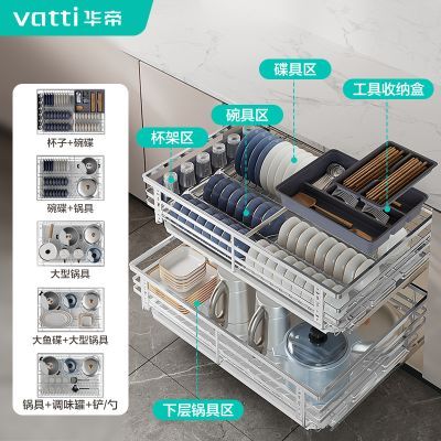 百亿补贴：华帝厨房拉篮304加厚拉篮线蓝不锈钢橱柜拉篮抽屉式二层 398元