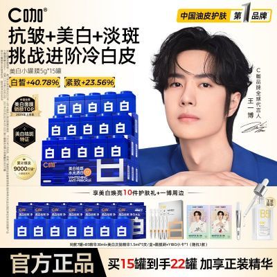 ڲһͬCСĤߵӡ󾫻˪Ĥˮ 75.3Ԫ