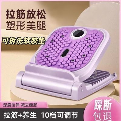 百亿补贴：新款拉筋板加厚tpr软胶踏板小腿拉伸美化线条办公室久坐拉伸缓解 39元