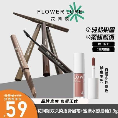 ���ڲ�����������Ⱦü��ü��ü��Ⱦ��һ��˫ͷ�־÷�ˮ����ɫ��������Ұ��ü 19.8Ԫ