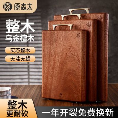 ���ڲ�����ԭɭ̫�ڽ�̴ľ��ľ�˰������ʶ�Ӻ����˫����忹����ù���� 105Ԫ