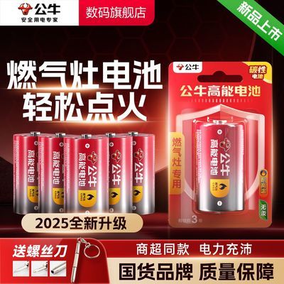 ڲţ1ŵȼȻúˮżùٷƷ 6.44Ԫ