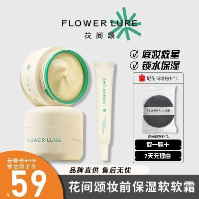 ڲ˪ױǰ׸˪ױˮʪ󲻿 33.9Ԫ