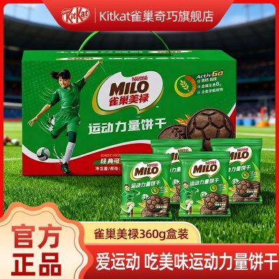 ���ڲ�����ȸ����»�˶�����360g���װ�ɿ�ζ�߸Ƹ�����ά����B2רҵ�䷽ 19.59Ԫ