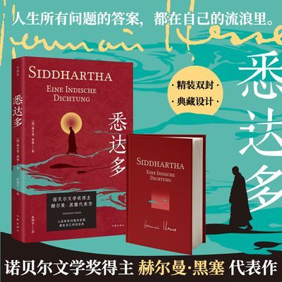 ���ڲ���������װ��Ϥ��� ŵ������ѧ�������ն��� ���������� ����֮�顾1��17�շ��꡿    16.3Ԫ