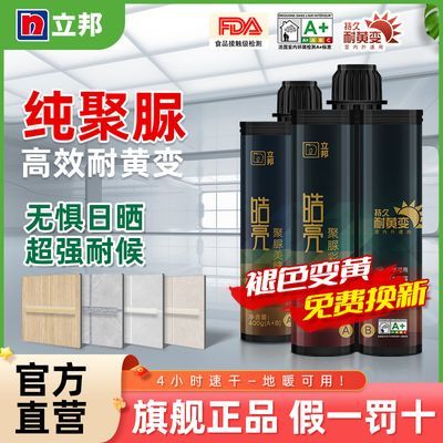 ���ڲ�������������������ˮ��ù�ͻƱ�������ͨ�ô�ש��שר�û������콺 39.9Ԫ