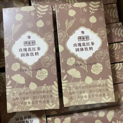 (发6小盒30袋)后爱暖参茶分享装一盒5袋,6盒30袋等于正装一盒暖身