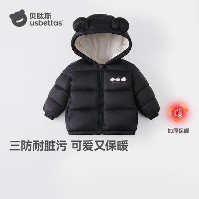 贝肽斯儿童棉服外套2025冬季新款男女宝宝加厚保暖连帽棉袄上衣