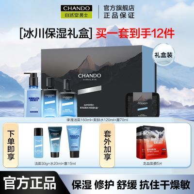 ڲȻʿƷˮױʪˮˬ 189Ԫ