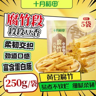 ڲʮµ︯250g*5ɻƤƶƷݷٴٷƷ 59.9Ԫ