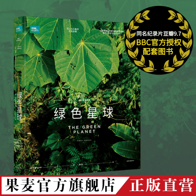 ڲɫ Ȼ¼Ƭ BBC߷ּ¼Ƭ Ȼ  40.3Ԫ