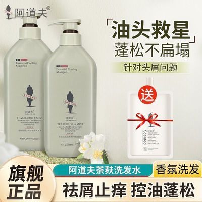 ���ڲ�������������м����ֹ��ϴ��ˮ����ϴͷ����װ��ӯ��������ϴ��¶��Ů 22.7Ԫ