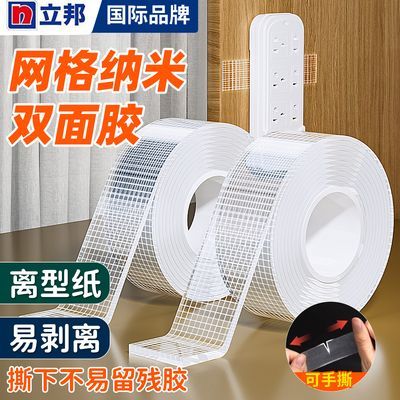 ���ڲ�����������������˫�潺����ճ�޺�͸����ˮϴ�ⶤ��������˫�潺�̶� 5.21Ԫ