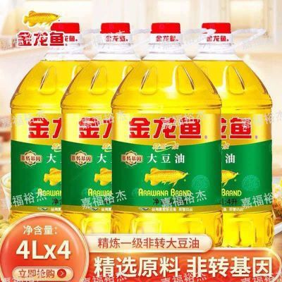 ڲ㾫һ4L*4Ͱתó⿽ʳô 171.5Ԫ