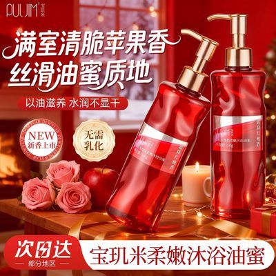 ���ڲ�����������ƻ����ԡ������ø���������ﶬˮ��ʪ͸����ԡ¶�������� 79.8Ԫ