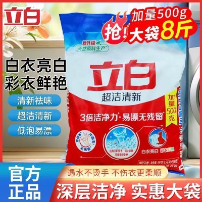 ���ڲ���������ϴ�·۳������·�ʵ�ݼ�ͥװ����Ư�޲�����ζ�־ô��װ��Ʒ 89.9Ԫ