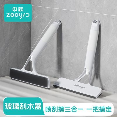 【中跃】擦玻璃神器三合一家用墙面镜子台面刮水器家用清洁刮水神器优惠商品图片