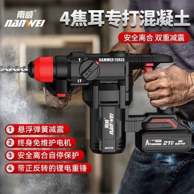 ���ڲ�����������ˢ���紸﮵�����������������ͷ����紸������˫�� 267Ԫ