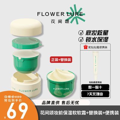 ڲ˪ױǰŮ뱣ʪ˪׸ëɫƷ 49.2Ԫ