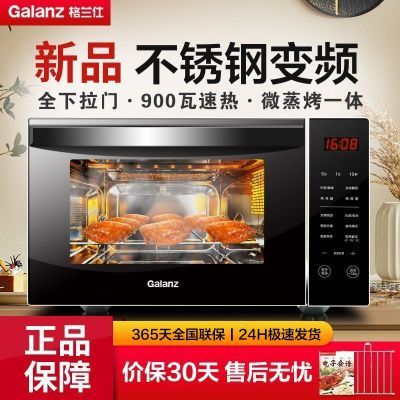 ���ڲ�����[������]΢��¯���ñ�Ƶ900W΢����һ������������Ų�����ڵ� 621Ԫ