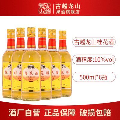 ���ڲ�������Խ��ɽ��÷���� ����𻨾�500ml*6ƿ�Ͷ�΢�������ƾۻ����� 67Ԫ