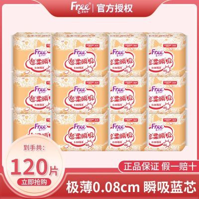 ���ڲ�����Free������͸����������240mm����������װ�������������� 13.8Ԫ