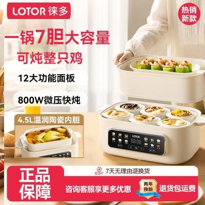 ���ڲ�����LOTOR�����������������Ѹ�ˮ�����������������¿������� 324Ԫ