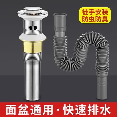洗脸盆下水道防臭下水管洗手池台盆器面盆软管排水配件漏水塞管子