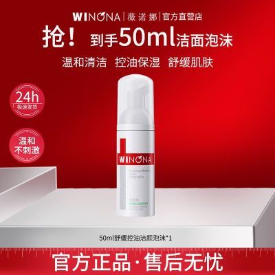 ڲޱŵ滺ͽĭ50mlŮºͽϴ滺ѧ 16.7Ԫ