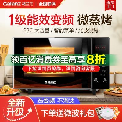 ���ڲ�����������΢��¯23����Ƶ΢����һ�����ƽ��Ⲩ¯һ����Ч�ٷ���Ʒ 407.9Ԫ