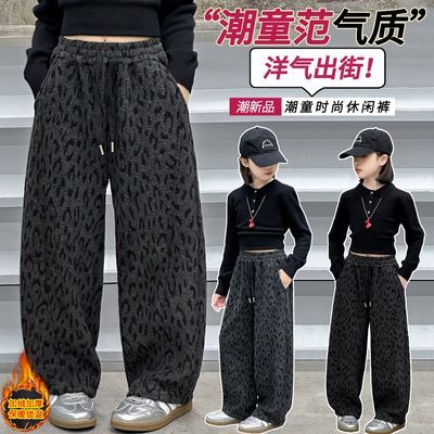 女童豹纹弯刀裤秋冬2025新款儿童冬季加绒直筒裤女孩休闲阔腿裤子