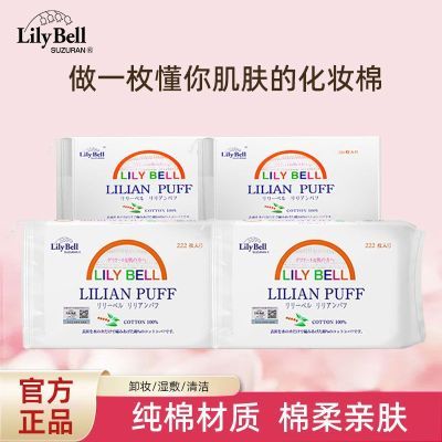 ���ڲ�����[��������]жױ��222ö����ר��ʪ����ô��޸�ʪ���ò�ˮ��ױ�� 17.9Ԫ