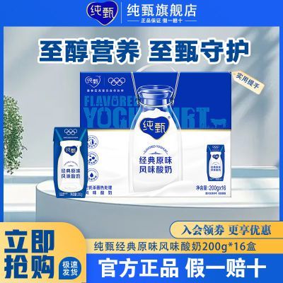 10�� ���羭��ԭζ��ζ����200g*16�� �������� ��ͥ���� 27.6Ԫ