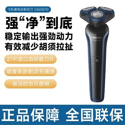 ڲ뵶S3608ʿκ3ϵȫˮϴʪ˫๦뵶 248Ԫ